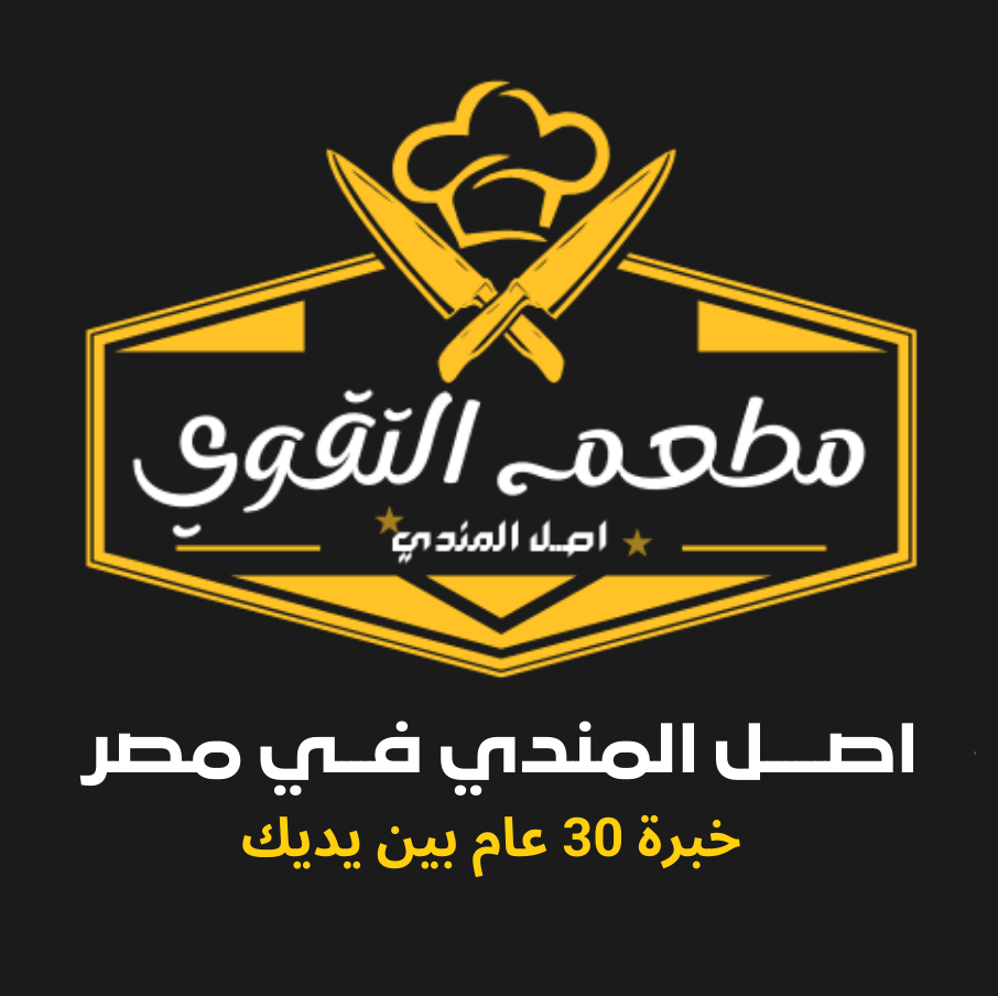 مخبز التقوى ( لطفي نصر ) - مخابز في البحيرة