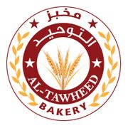 مخبز التوحيد - مخابز في بورسعيد