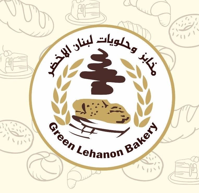 مخبز الزعتر الأخضر - مخابز في شمال الشرقية