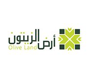 مخبز الزيتون - مخابز في معان