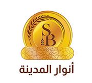 مخبز انوار السلام - مخابز في مأدبا