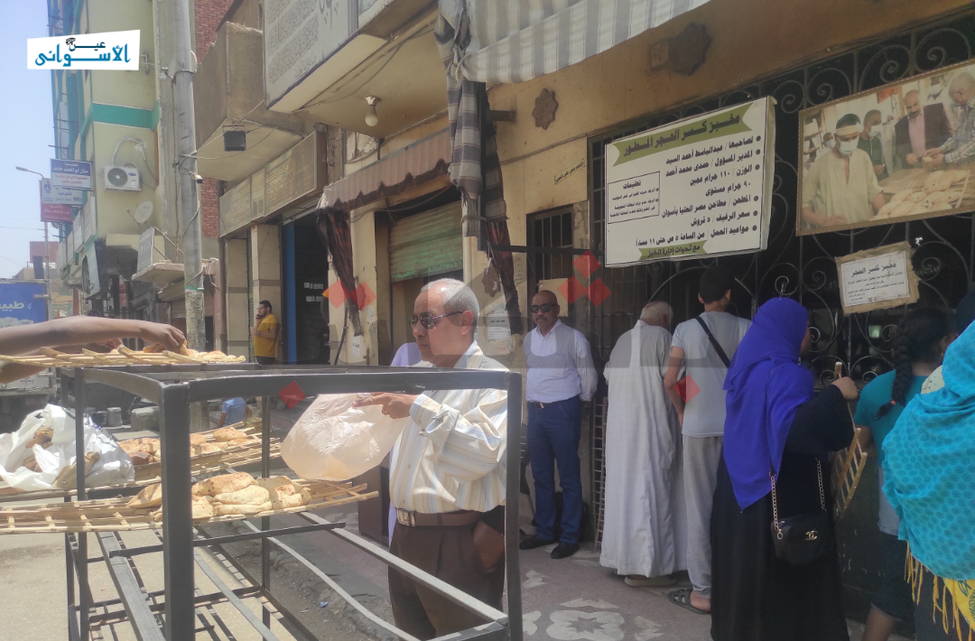 مخبز كسر الحجر المطور - مخابز في أسوان