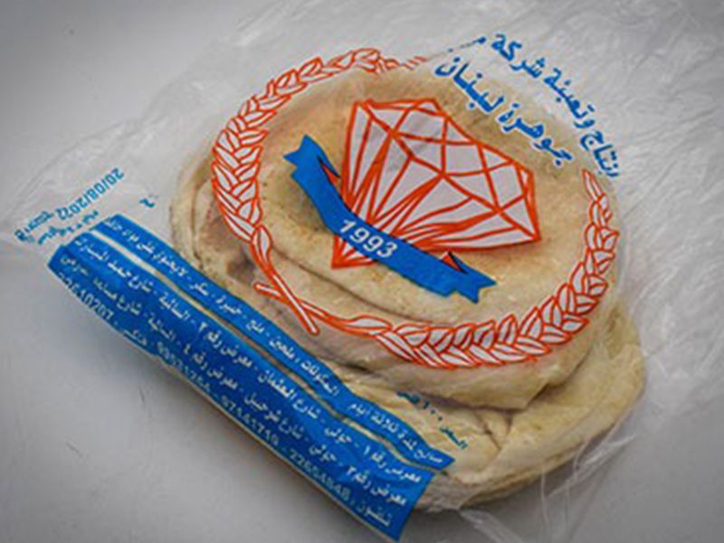 مخبز سهل لبنان - مخابز في حولي