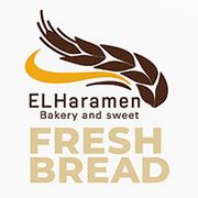 مخبز وحلوانى الحرمين بركة السبع - مخابز في المنوفية