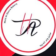 مخبز ولد الديرة للخبز والمعجنات والفطائر - مخابز في الدوحة