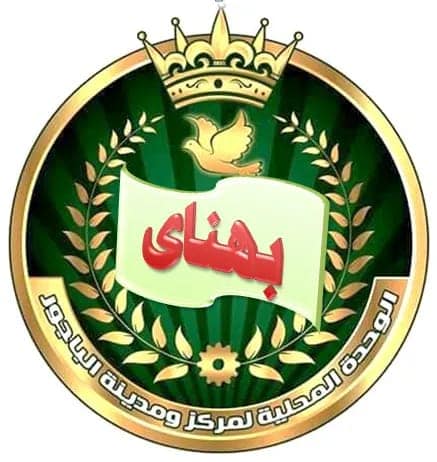 مخبزالمعلم ربيع عبدالحميد جادالرب - مخابز في الدقهلية