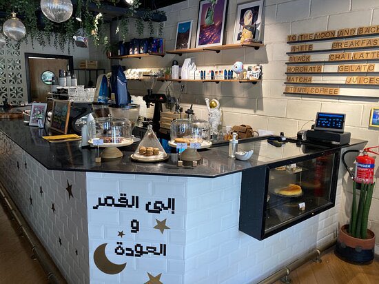 مختبر القهوة - كافيهات في دبي