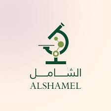 مختبر الشامل الطبي - مراكز طبية في صباح السالم