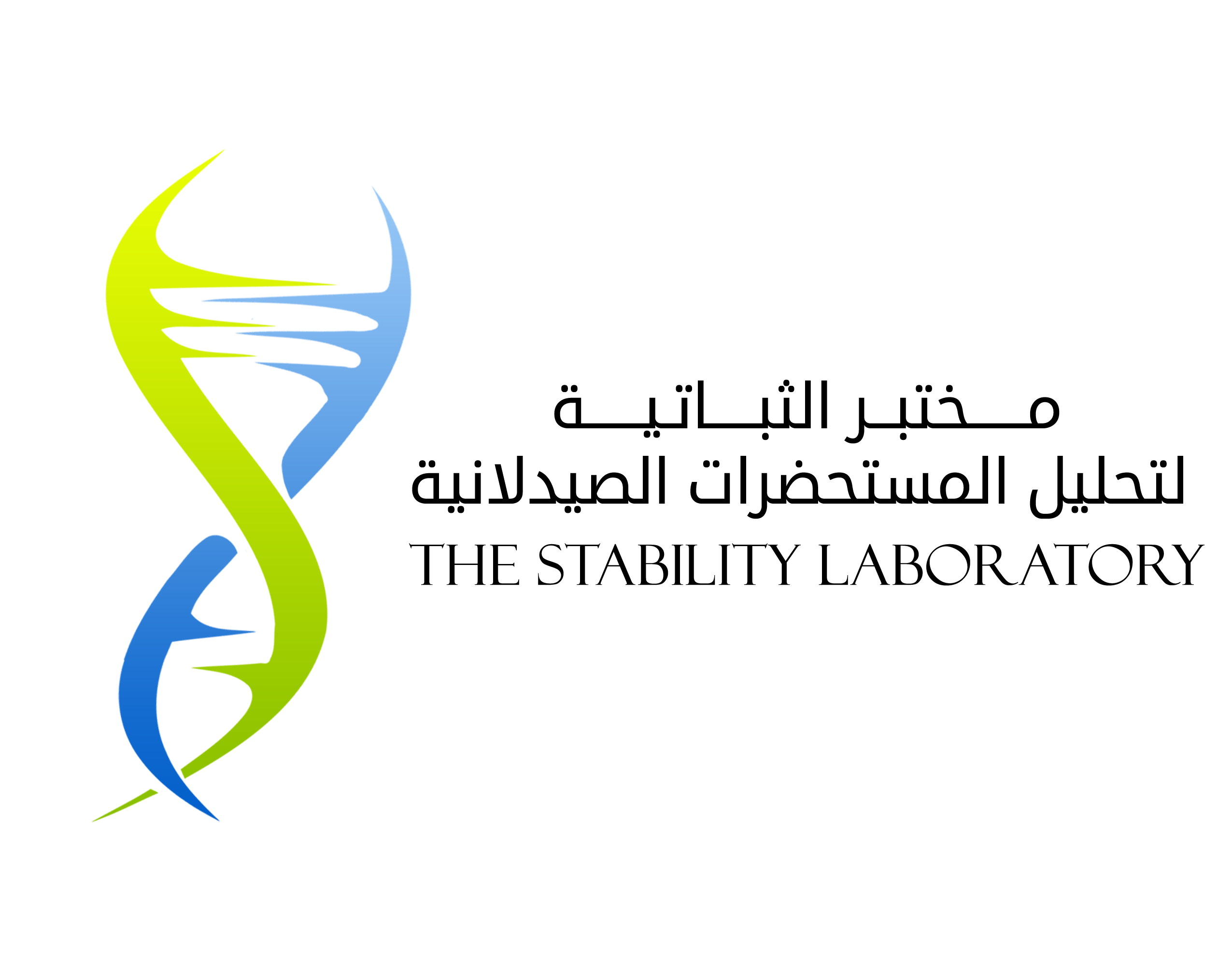 مختبر الثبات الطبي - زراعة الشعر في الجوف