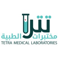 مختبرات البتراء الطبية - مراكز طبية في معان