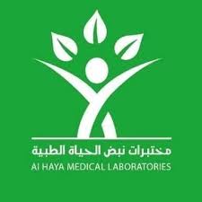 مختبرات نبض الحياه - مراكز طبية في جرش