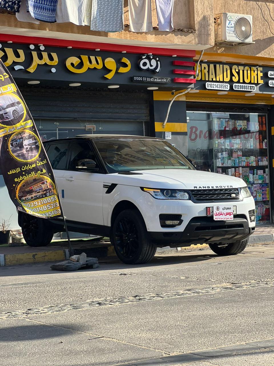 مكتب دوس بنزين | خدمات تأجير السيارات - خدمات سيارات في المنوفية