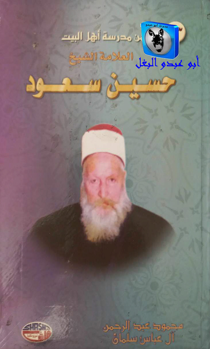 مكوى عباس ناظم - شركات تنظيف في بابل