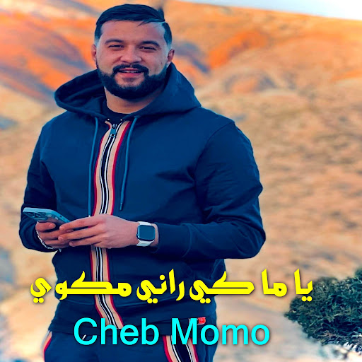 مكوى عبدالله - شركات تنظيف في نينوى