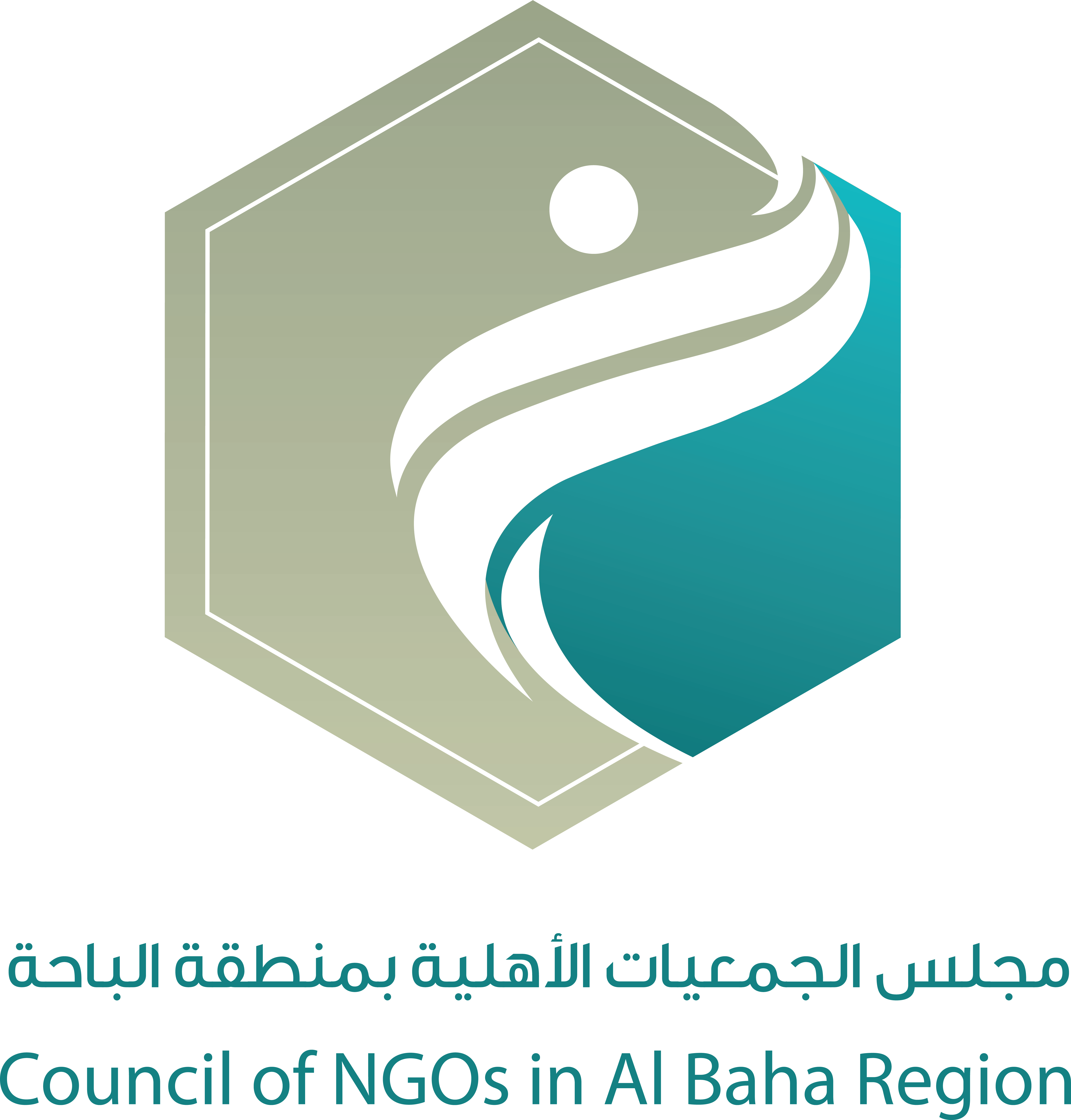 مكوى الجمعيات - شركات تنظيف في ميسان