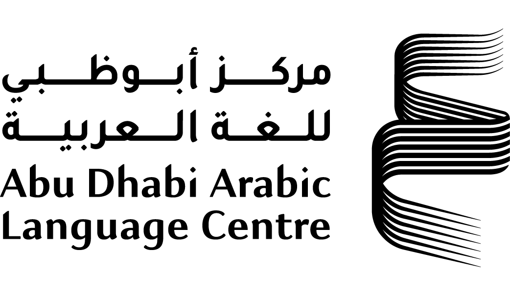 مكوى المتنبي - شركات تنظيف في النجف