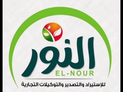 مكوى النور - شركات تنظيف في ديالى