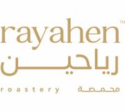 مكوى الرياحين - شركات تنظيف في ذي قار