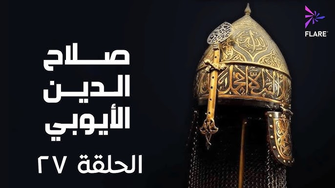 مكوى السلطان - شركات تنظيف في صلاح الدين