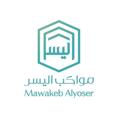 مكوى اليسر الحديث - شركات تنظيف في القادسية