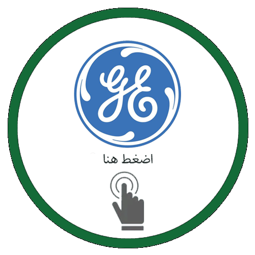 مكوى اليسر - شركات تنظيف في النجف