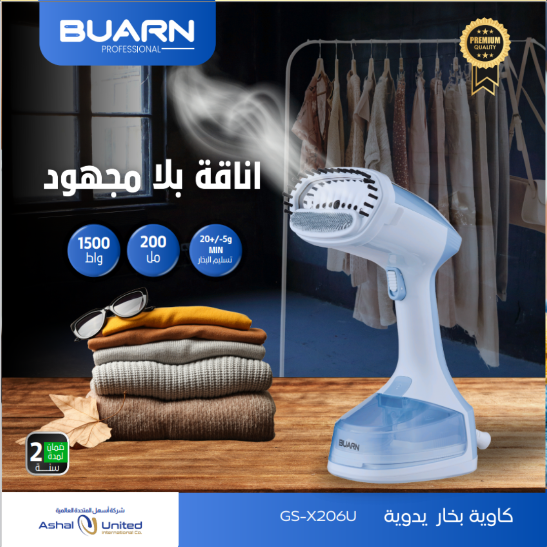 مكوى فلاح للغسل الجاف2 - شركات تنظيف في كركوك