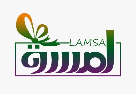 مكوى لمسة اناقة - شركات تنظيف في البصرة