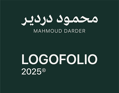 مكوى محمود الفني - شركات تنظيف في نينوى