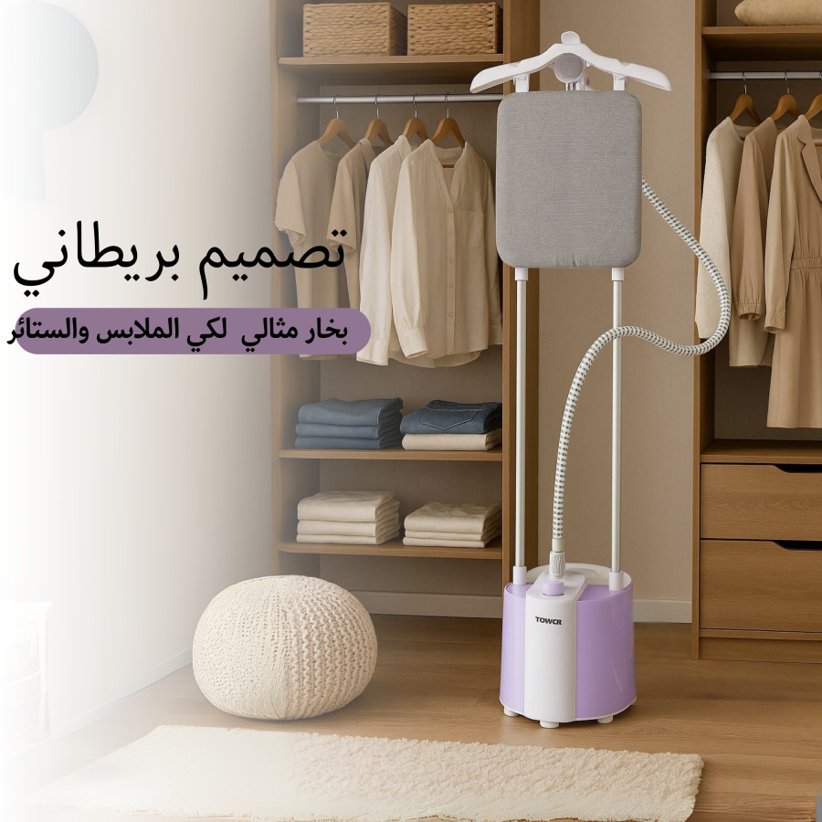 مكوى تراث البارودي - شركات تنظيف في كربلاء