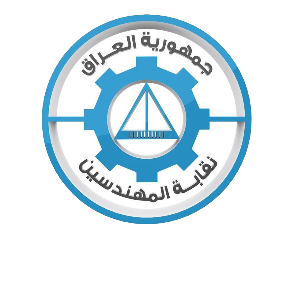 مكوى وخياطة المهندسين - شركات تنظيف في نينوى