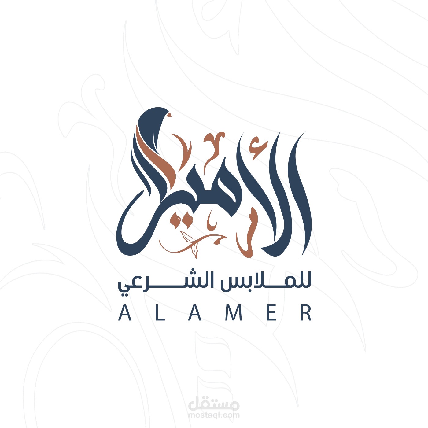 مكوئ الامير - شركات تنظيف في ديالى