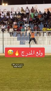 ملعب كرة قدم واكادمية غيوم الرياضية - صالات رياضية في عسير