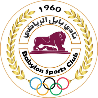 ملعب نادي بابل الرياضي - صالات رياضية في بابل