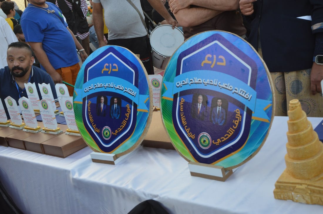 ملعب نادي صلاح الدين الرياضي - صالات رياضية في صلاح الدين