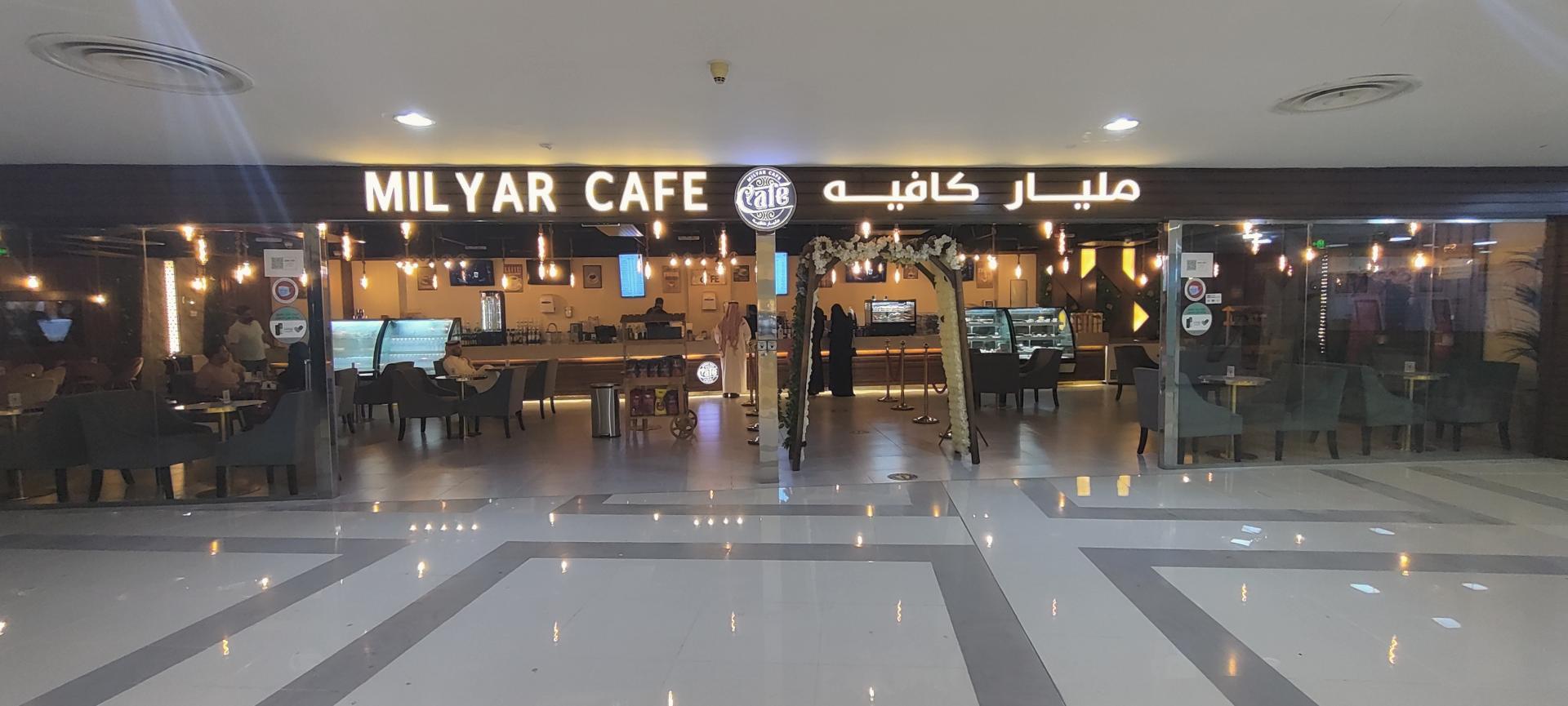 مليلا كافيه - كافيهات في طنطا