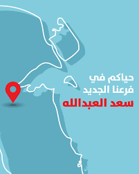 من الدعامية الي الدعامية - خدمات سيارات في الجهراء