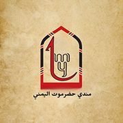 مندي ومشويات حضرموت اليمني/الناصرية - مطاعم في ذي قار