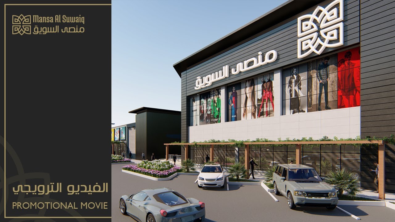 منصى السويق - زراعة الشعر في شمال الباطنة