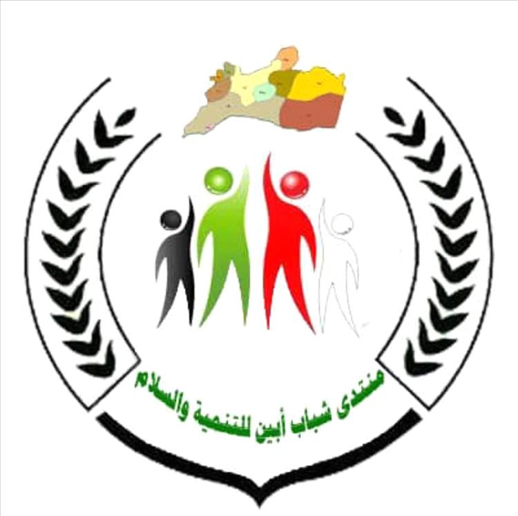 منتدى شباب ورياضة ابي الخصيب - صالات رياضية في البصرة