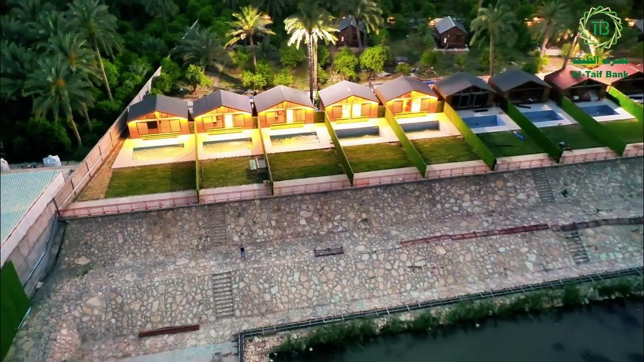 منتجع البرتقال السياحي - فنادق في واسط