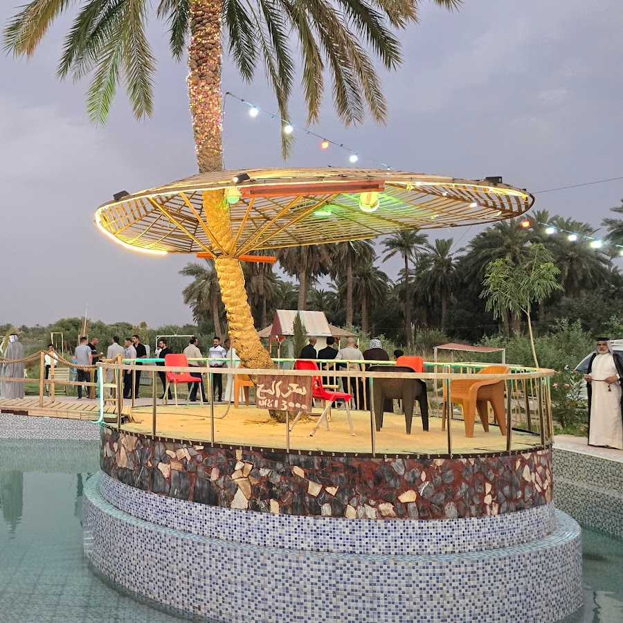 منتجع منير السياحي في الشطرة - فنادق في ذي قار