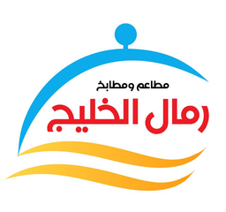 منتجع رمال الخليج - فنادق في جنوب الباطنة