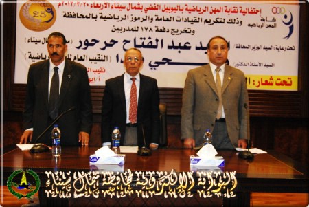 منزل الدكتور عودة بخيت - عيادات جلدية في شمال سيناء