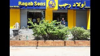 منزل اولاد رجب رسيل - مخابز في الفيوم