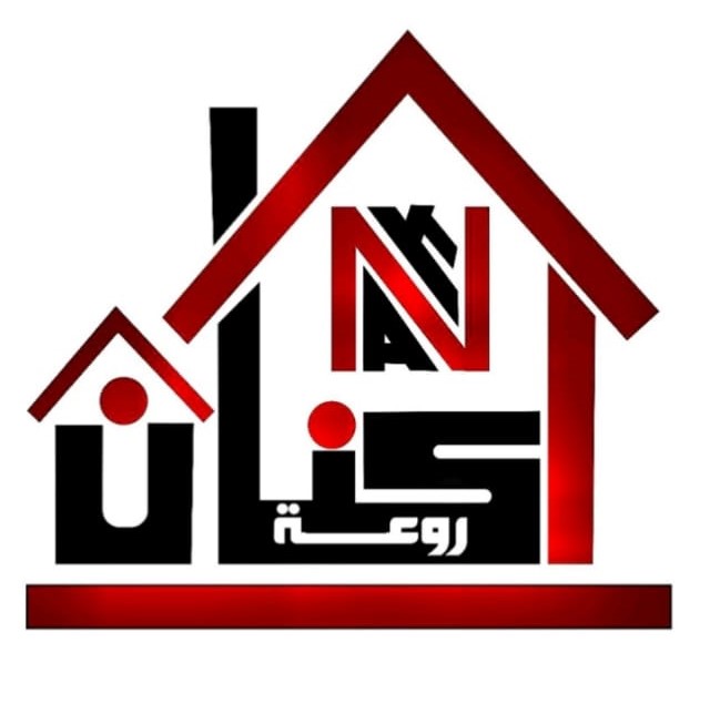 منزل هشام كاريزما كلين المتميز - شركات تنظيف في المنيا