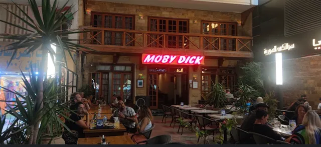 Moby Dick Restaurant - مطاعم في البحر الأحمر