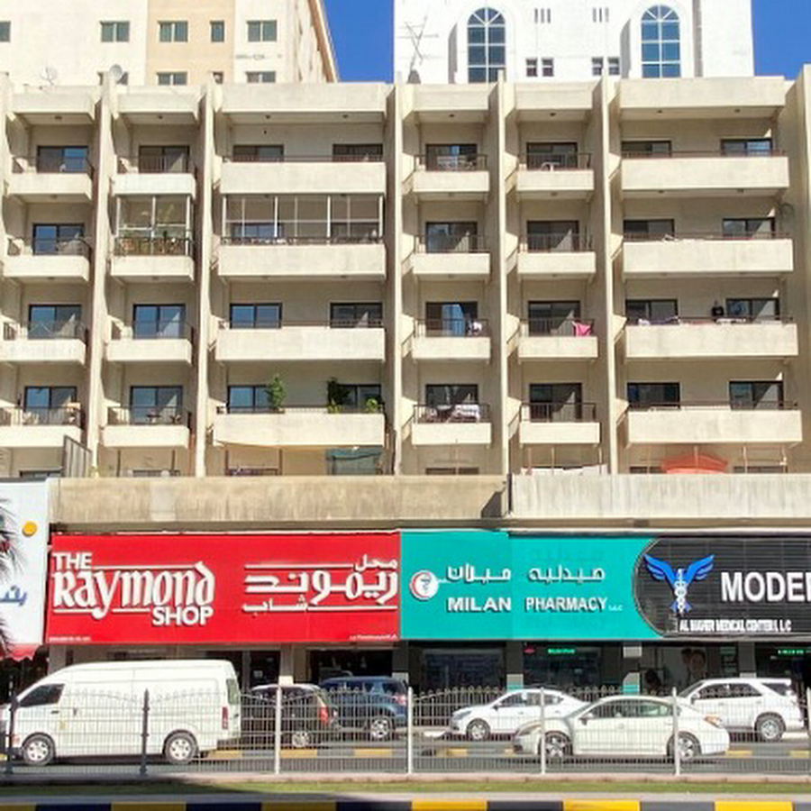 Modern clinic ( Al Maher Medical Center) - مراكز طبية في الشارقة
