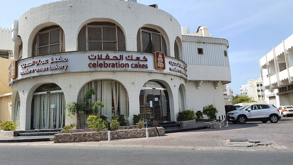 Modern Oman Bakery Ruwi مخبز عمان الحديث - مخابز في مسقط