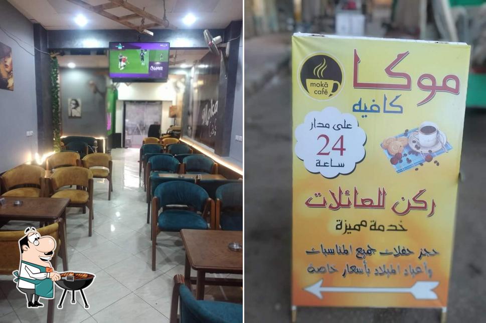 MOKA cafe - كافيهات في كفر الشيخ