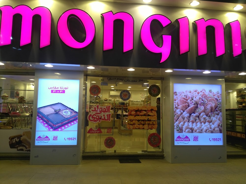 Monginis - مونجيني - مخابز في بني سويف